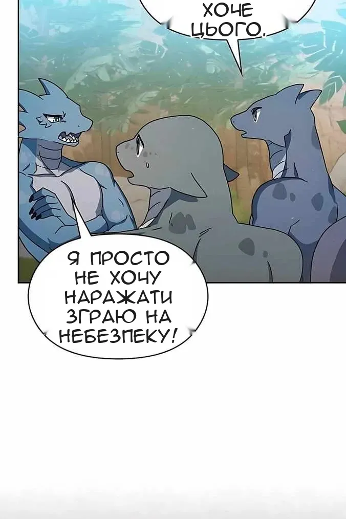 Сторінка 89