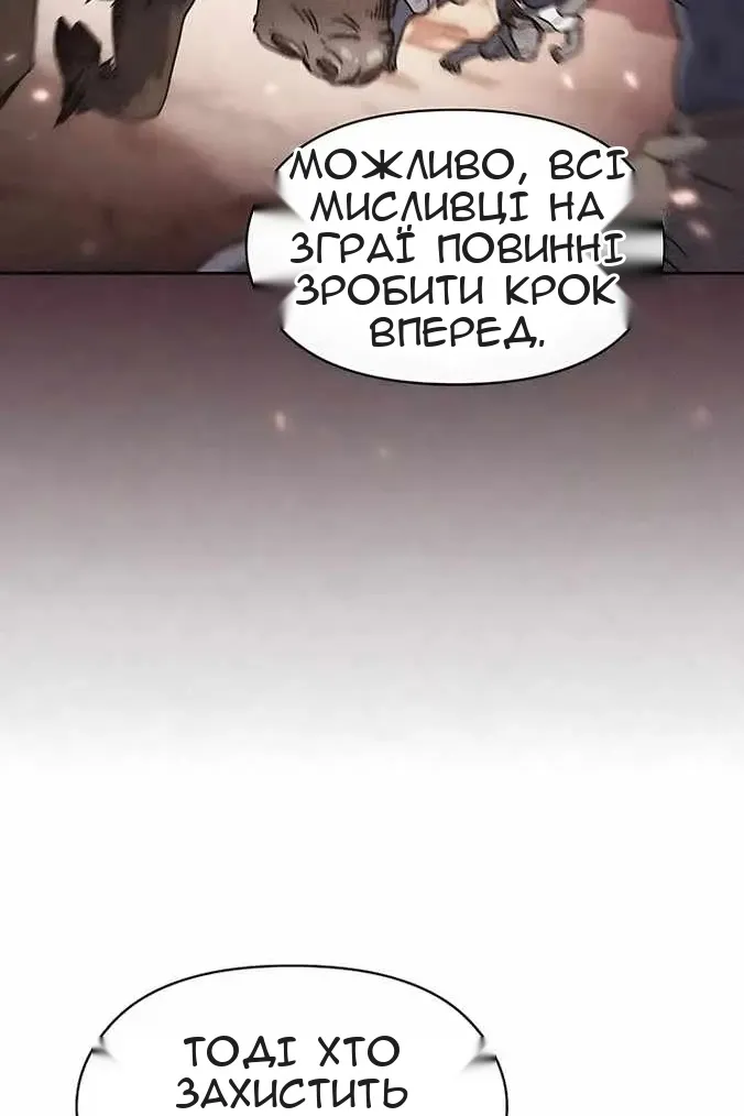 Сторінка 91