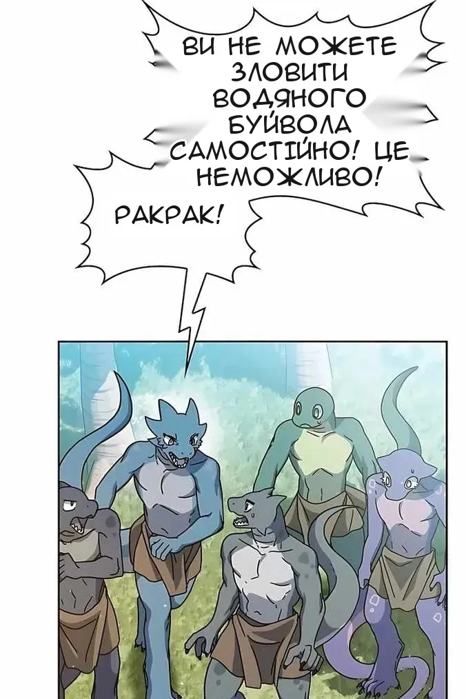 Сторінка 97