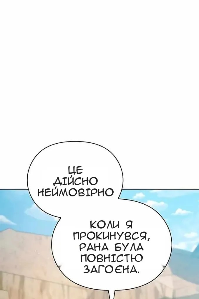Сторінка 103
