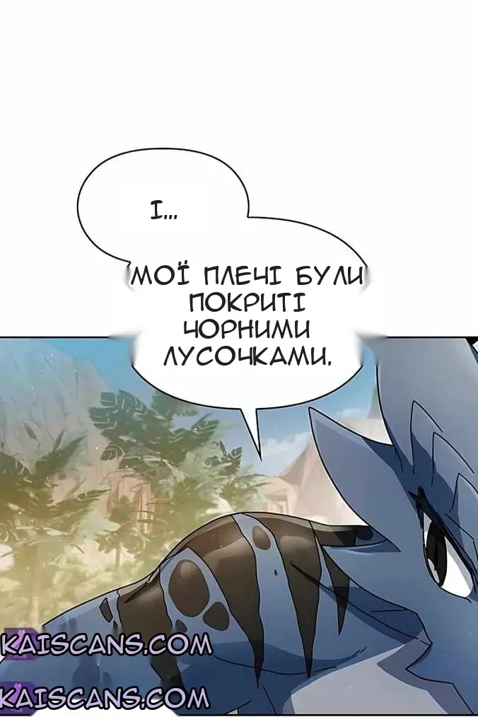 Сторінка 105