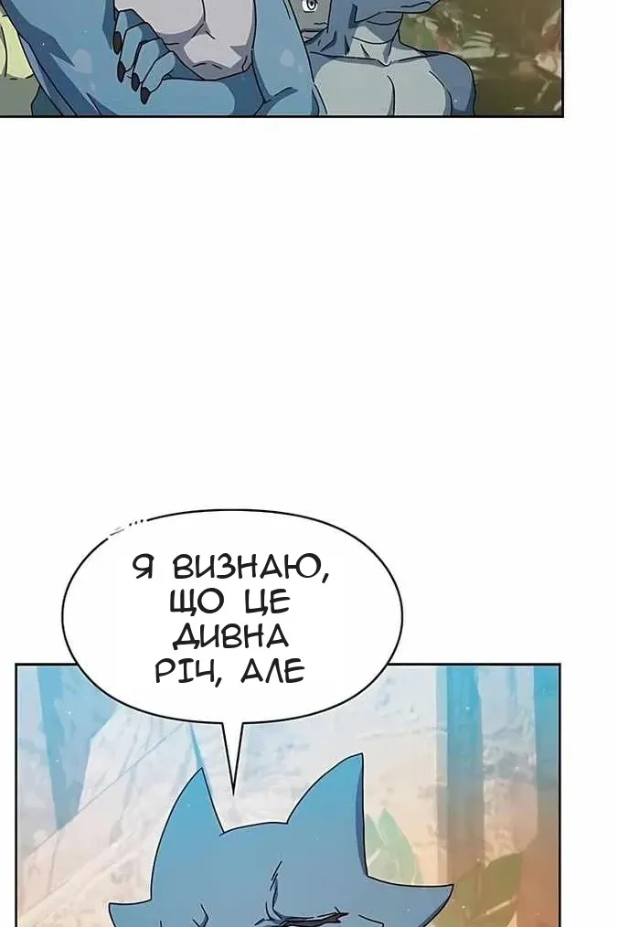 Сторінка 107