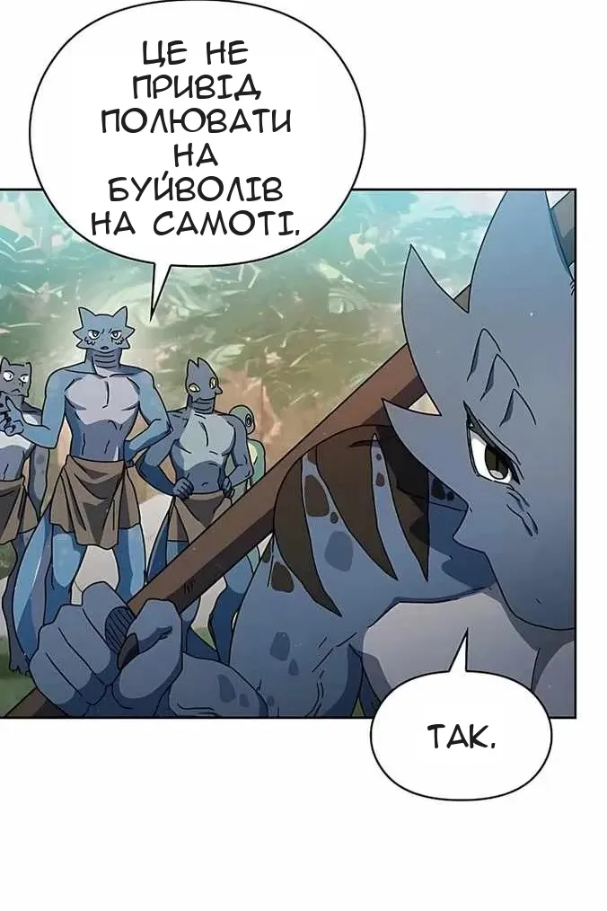Сторінка 109