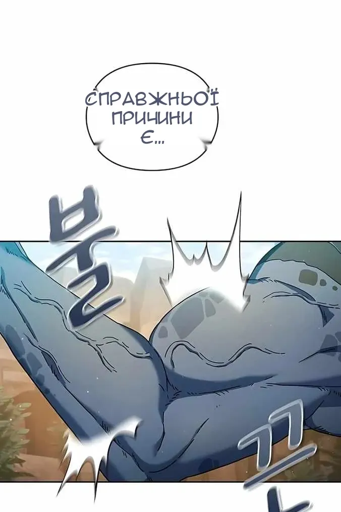 Сторінка 110