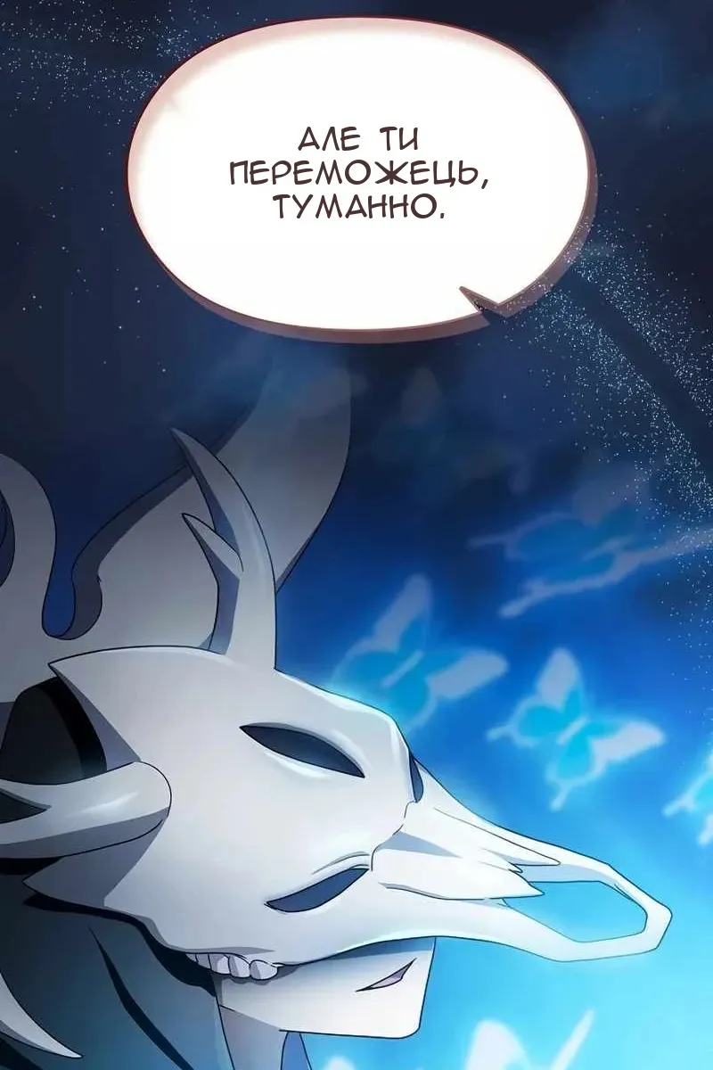 Сторінка 3