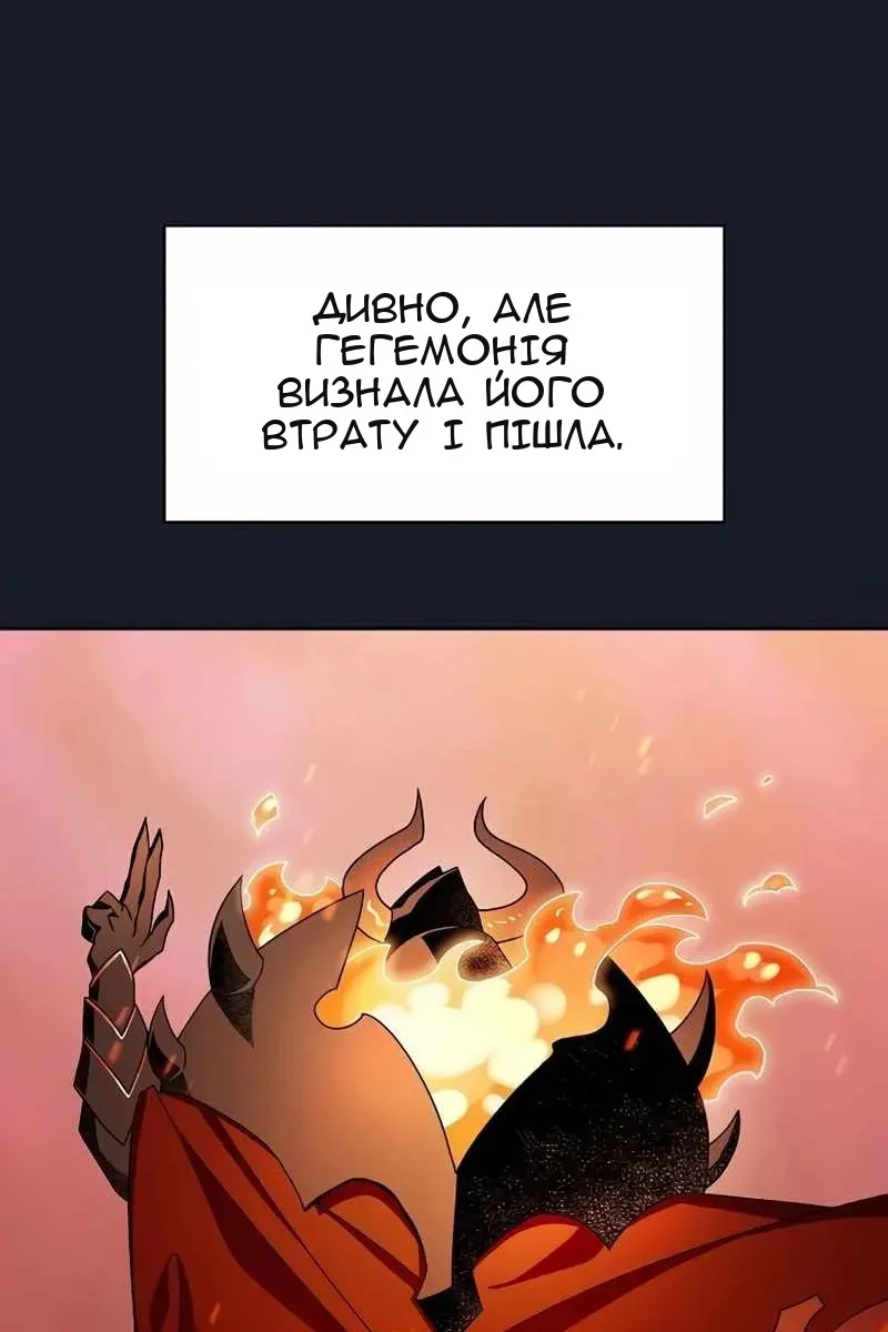 Сторінка 7