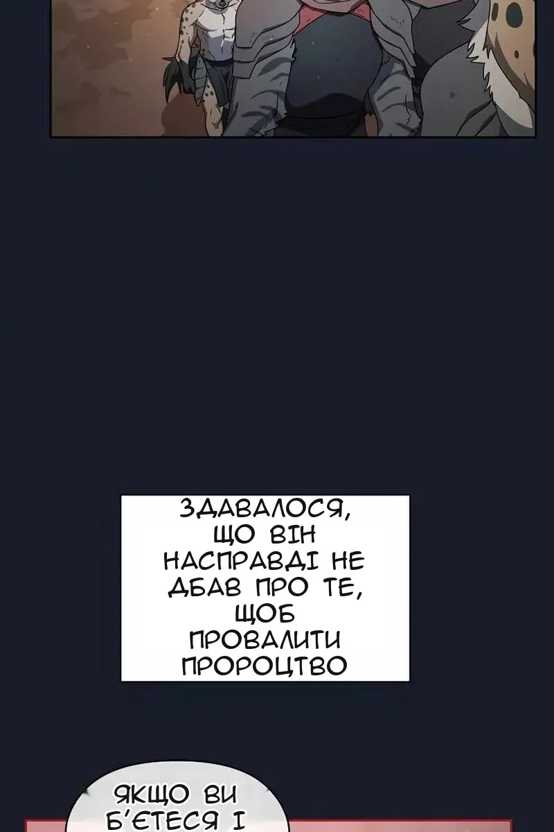 Сторінка 10