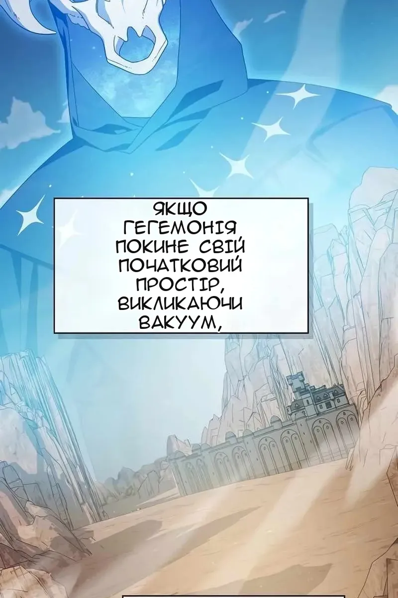 Сторінка 17