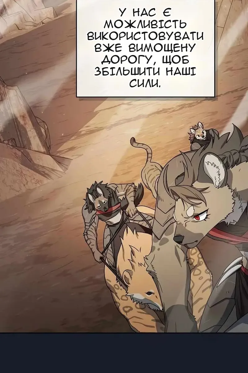 Сторінка 18