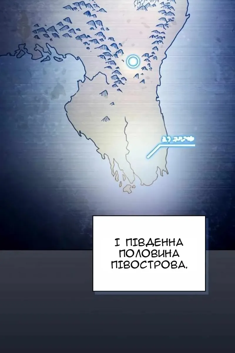 Сторінка 20