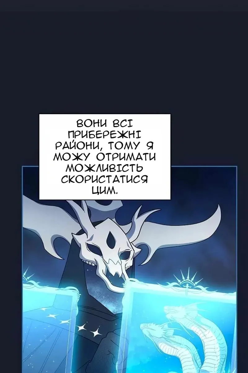 Сторінка 21