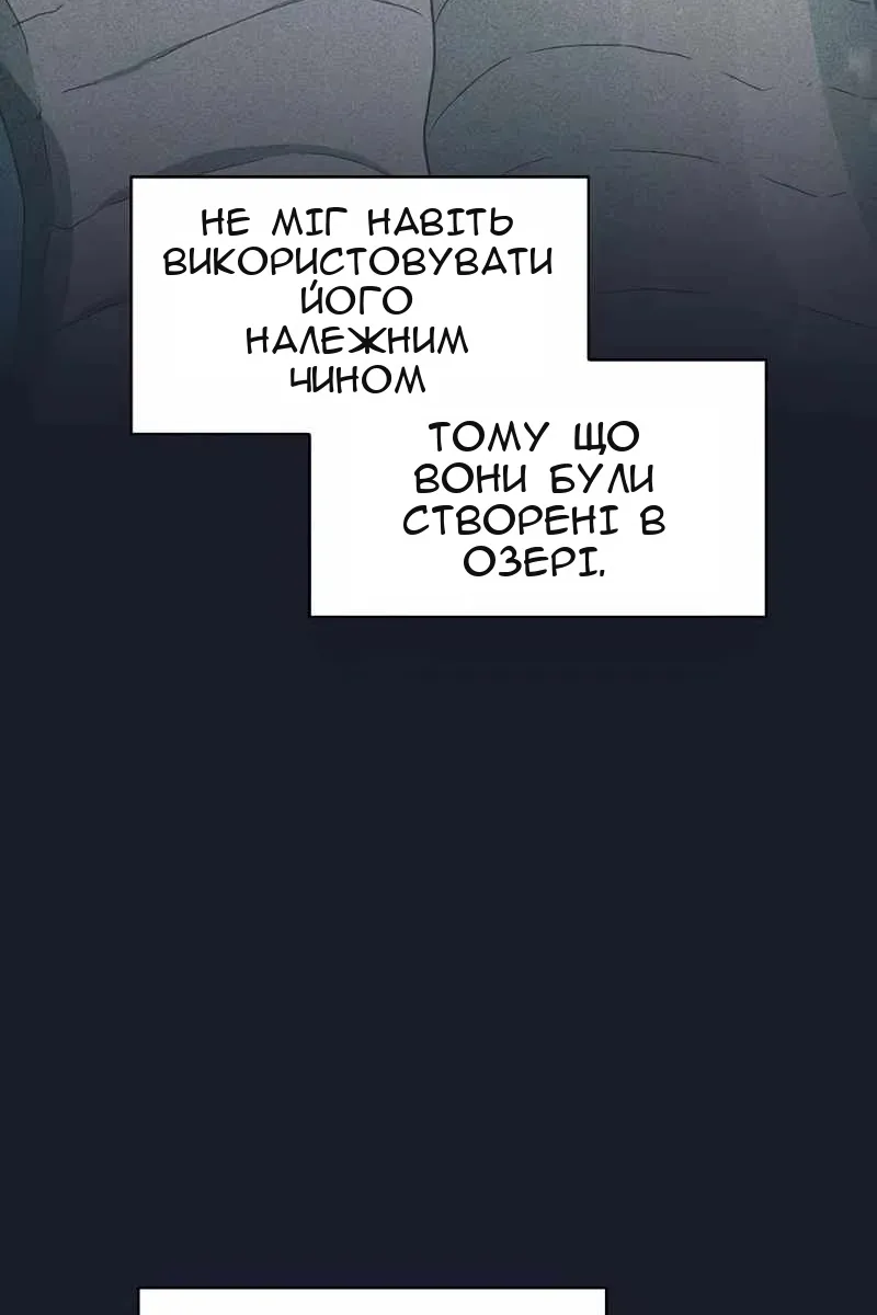 Сторінка 24