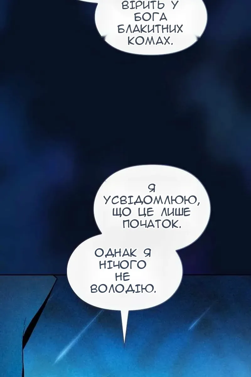 Сторінка 38