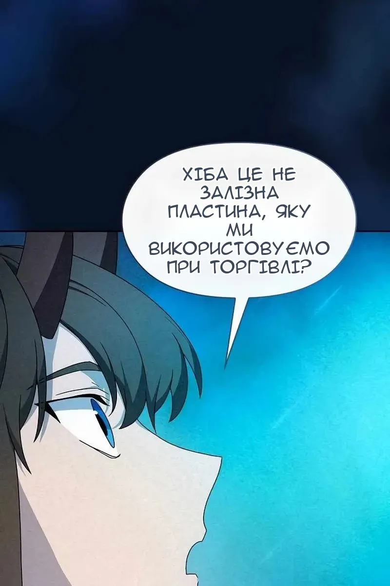 Сторінка 47