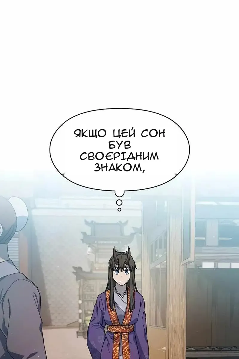 Сторінка 62
