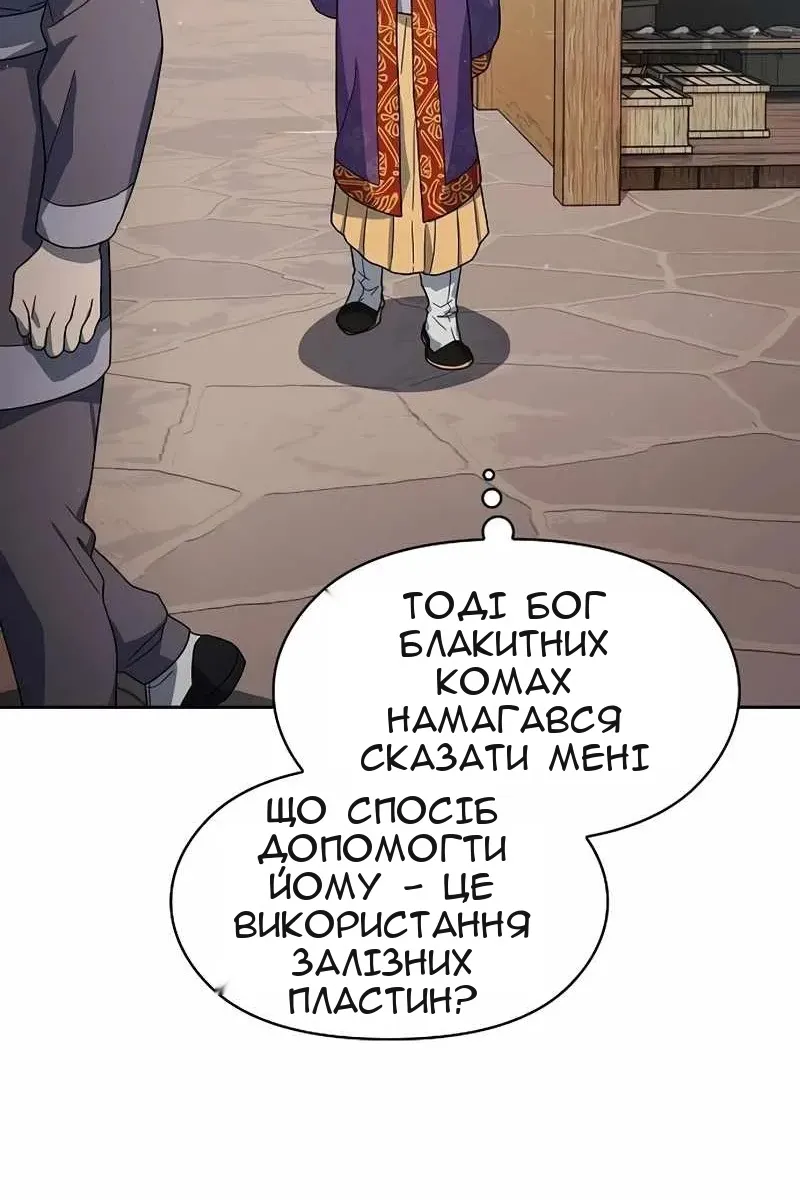 Сторінка 63