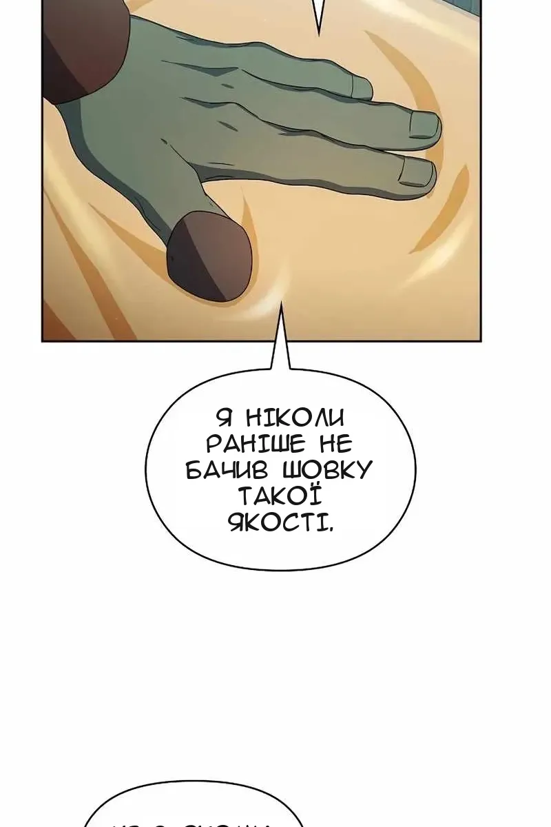 Сторінка 66