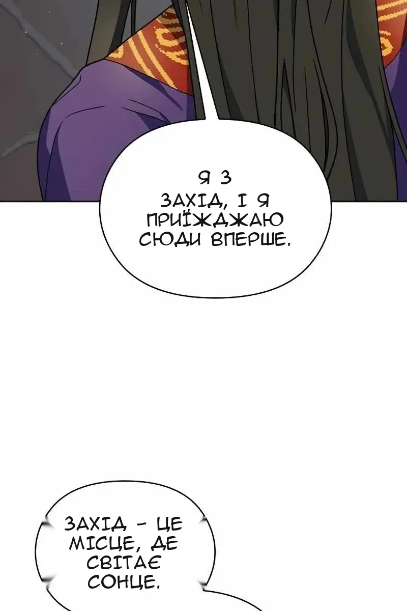 Сторінка 69