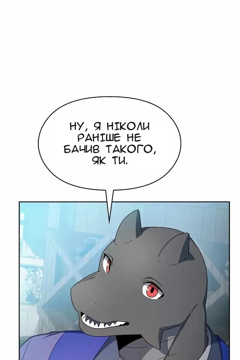 Сторінка 71
