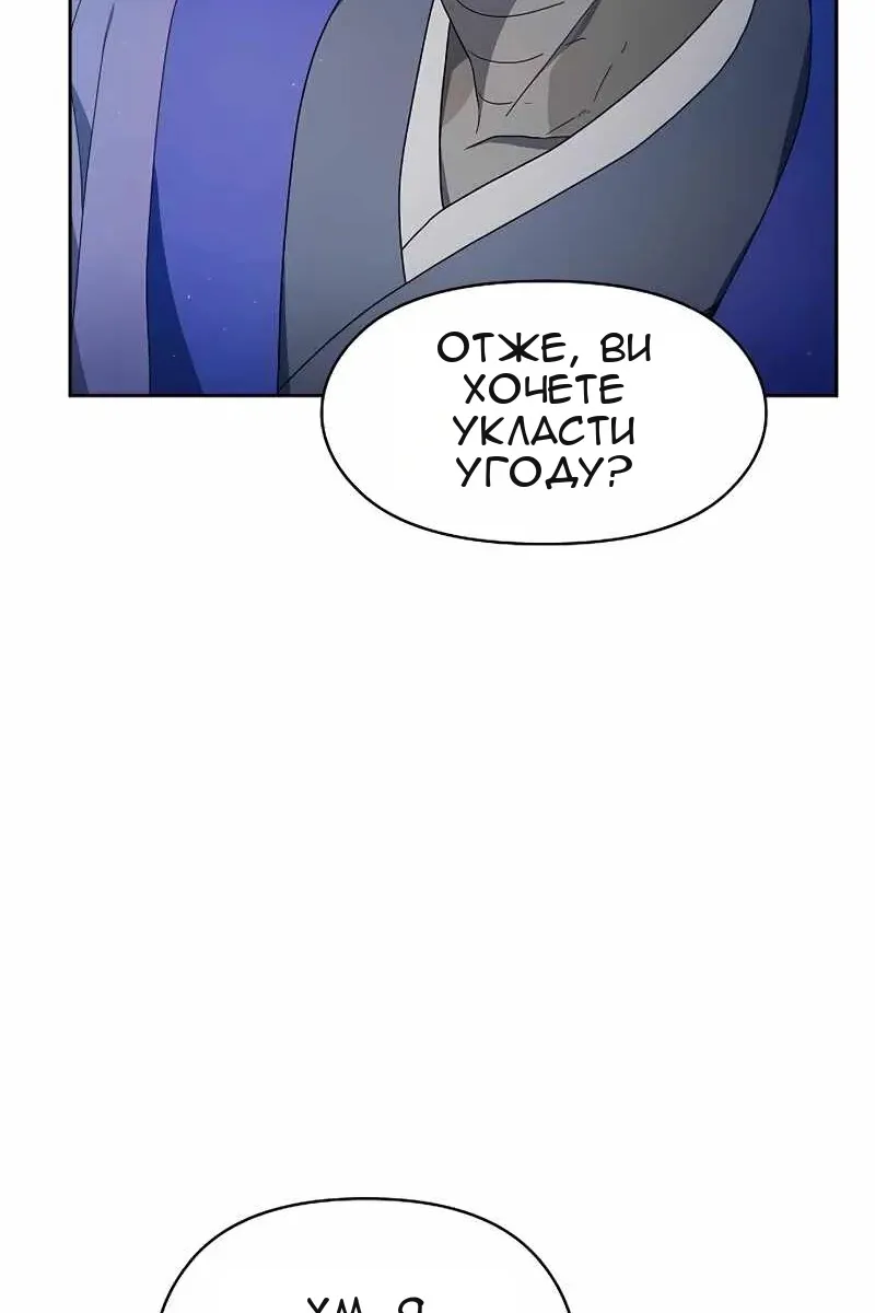 Сторінка 72