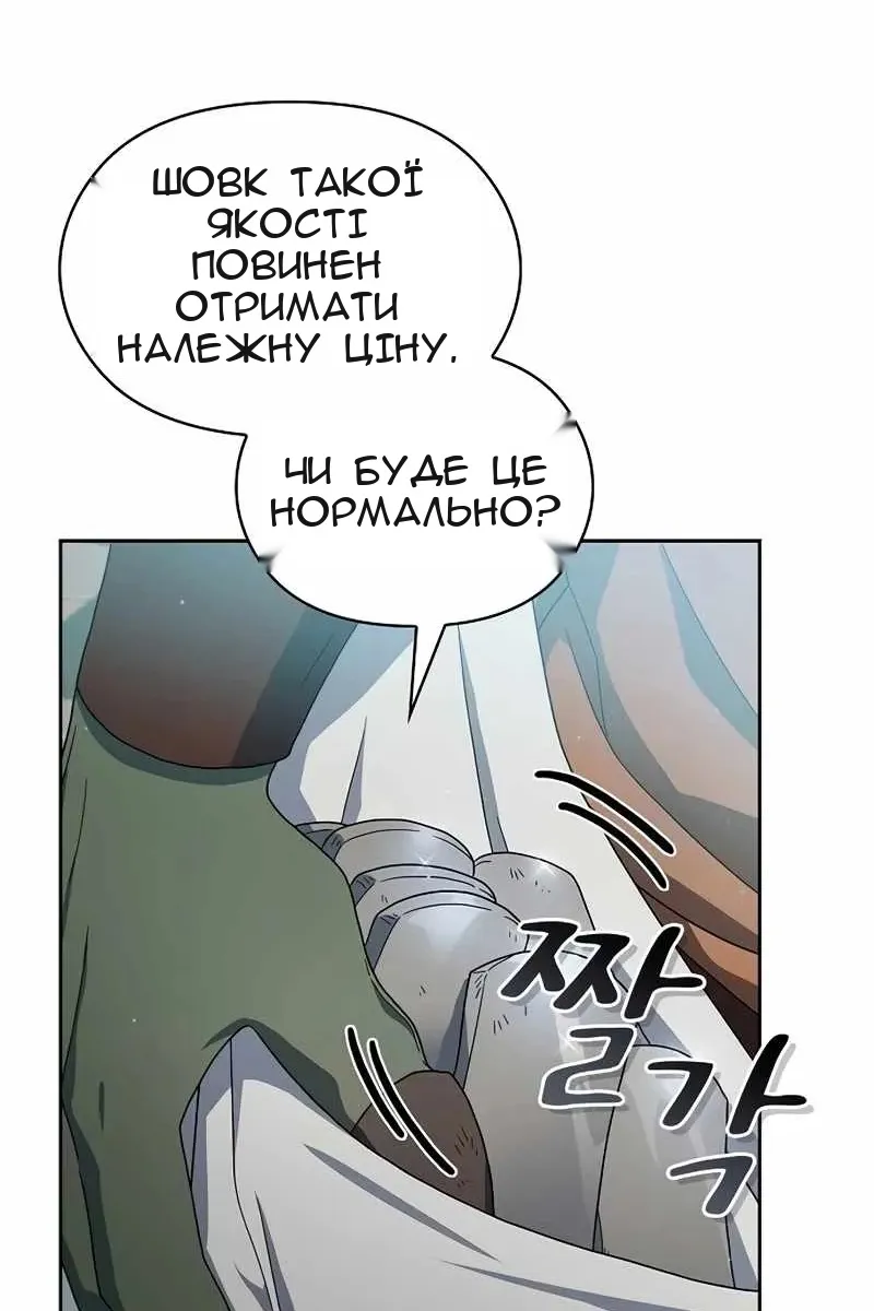 Сторінка 76
