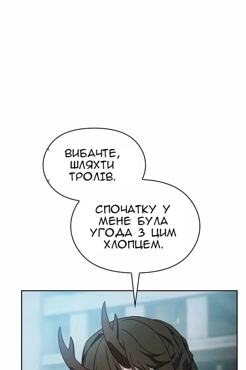 Сторінка 81