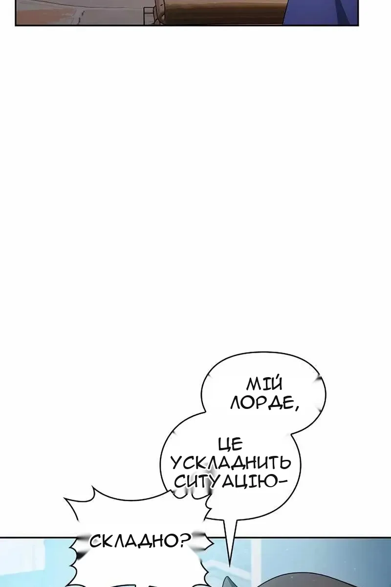Сторінка 87