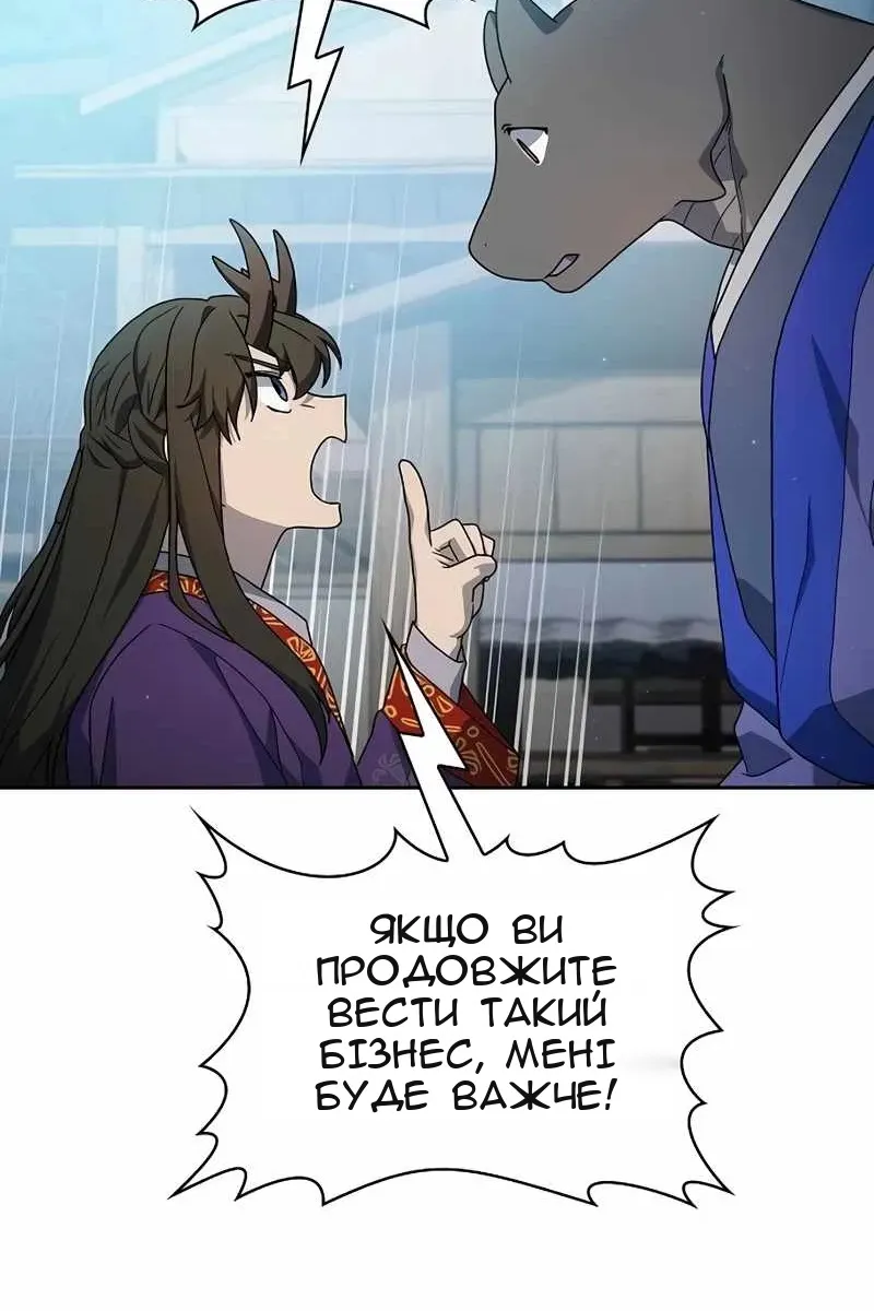 Сторінка 88