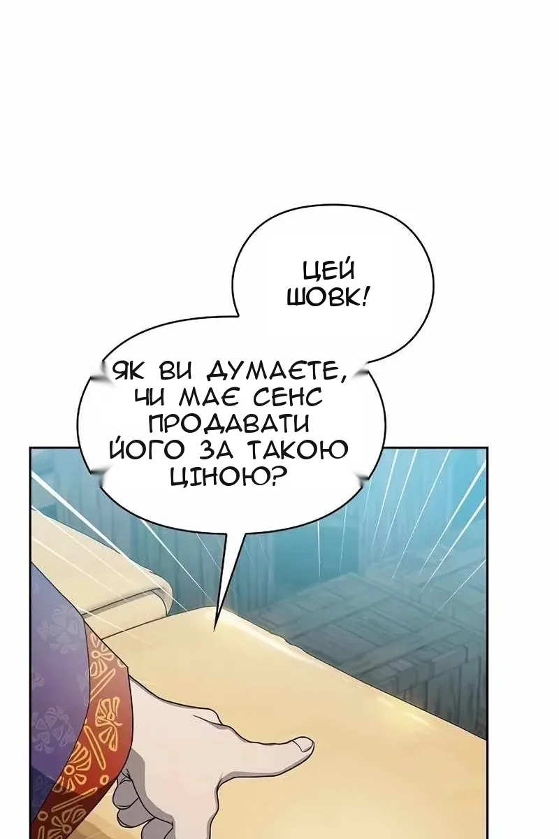 Сторінка 89