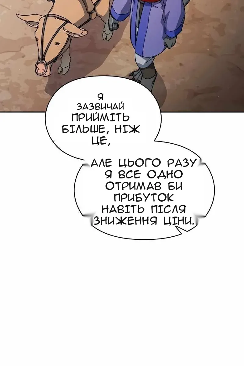 Сторінка 92
