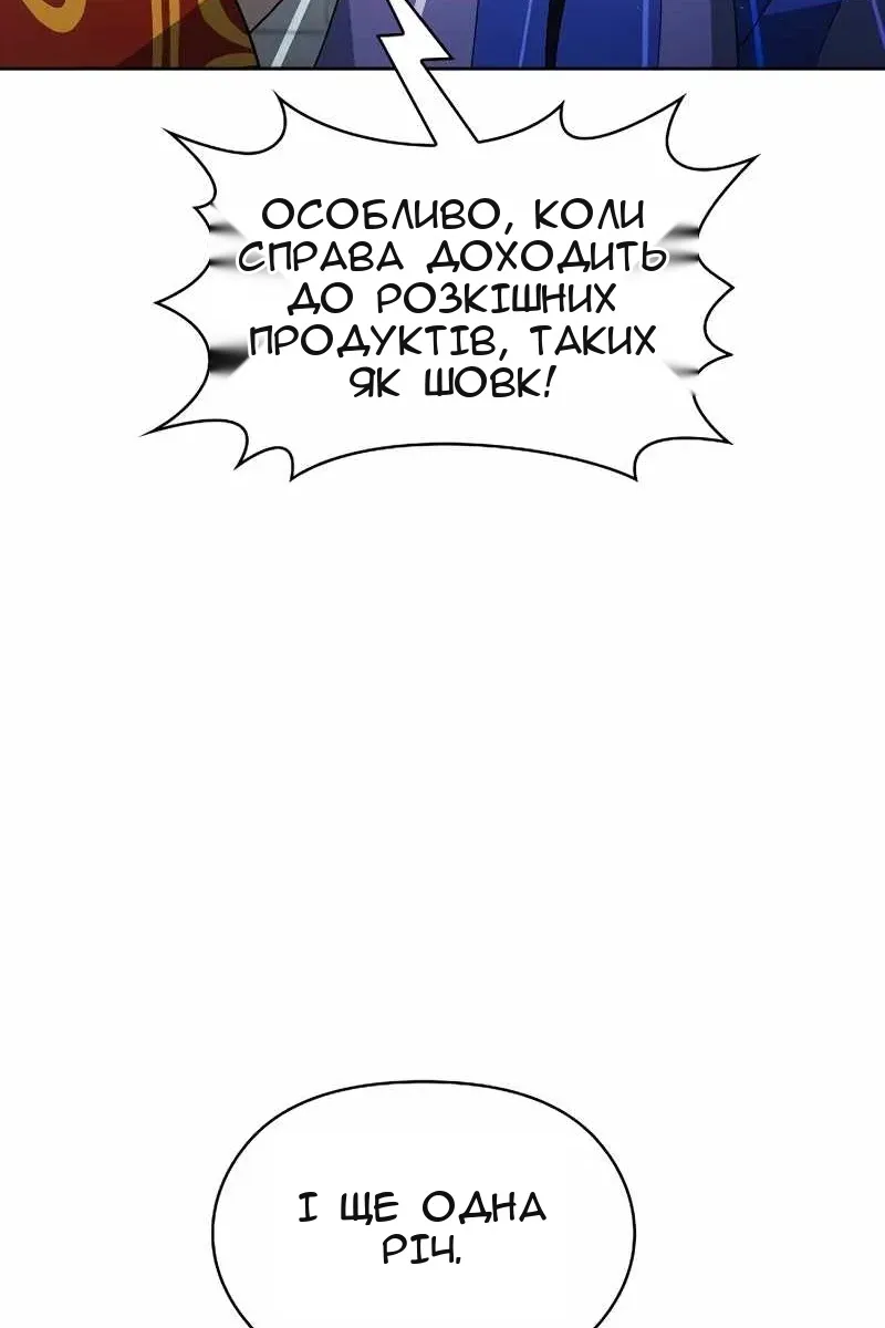 Сторінка 96