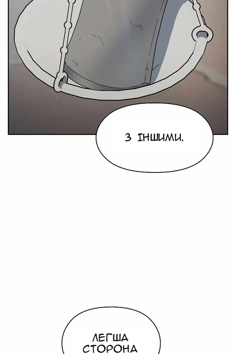 Сторінка 102