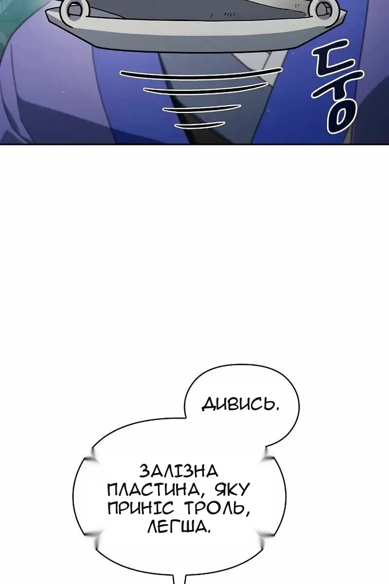 Сторінка 105