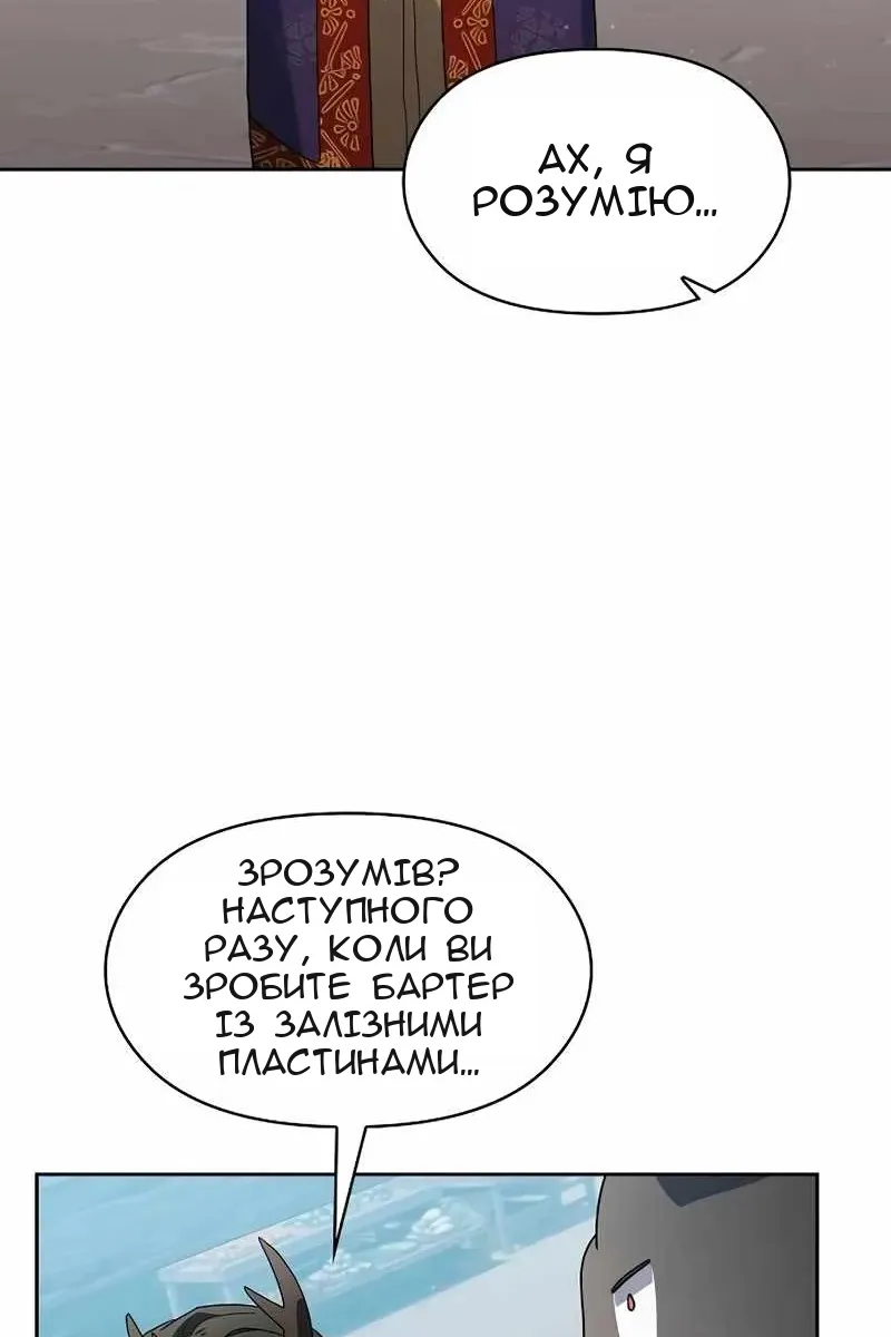 Сторінка 107