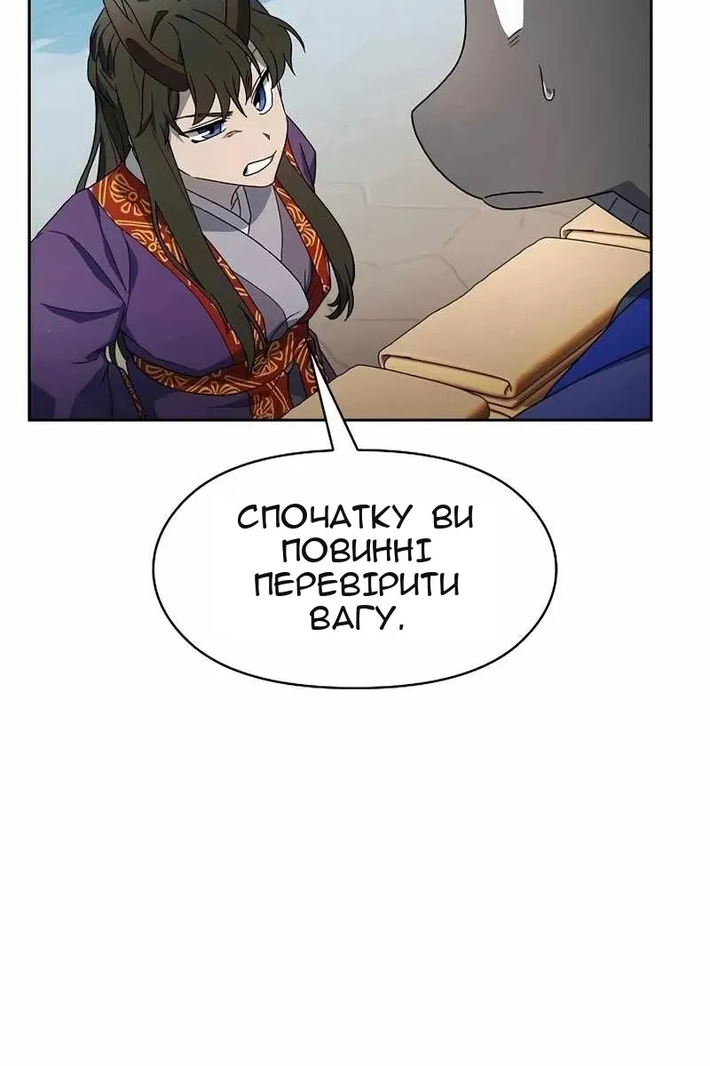 Сторінка 108