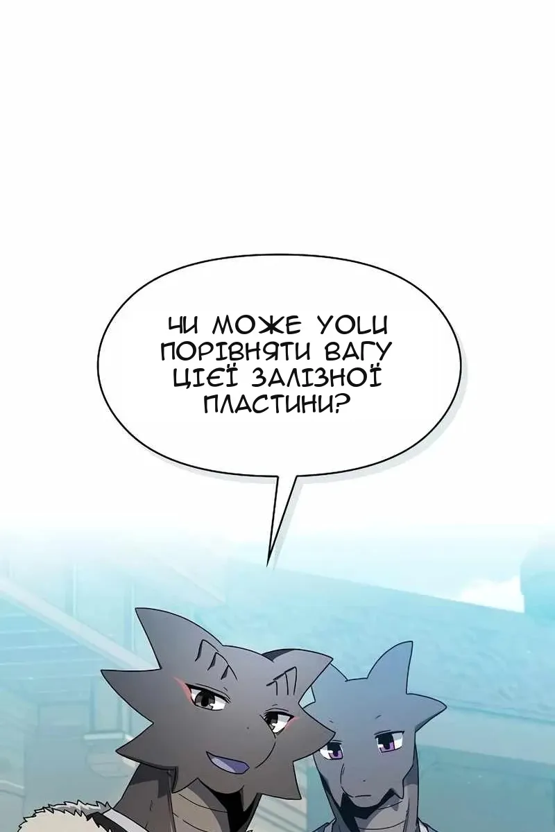 Сторінка 110