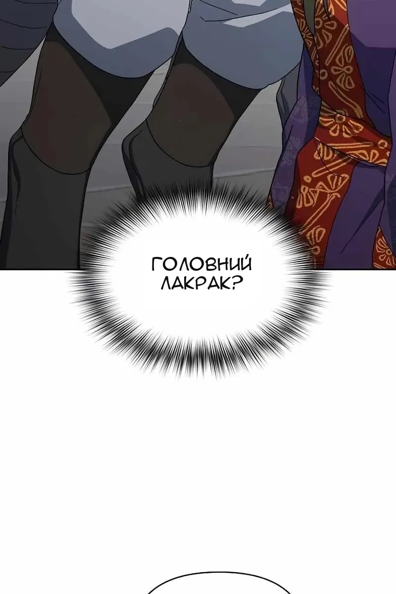 Сторінка 112