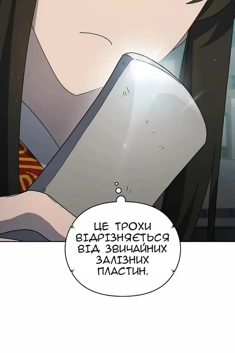 Сторінка 115