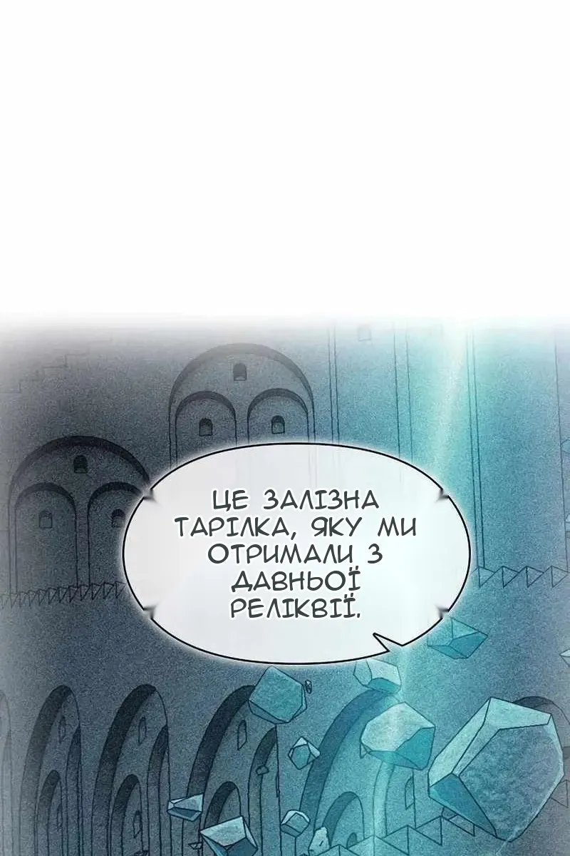 Сторінка 116
