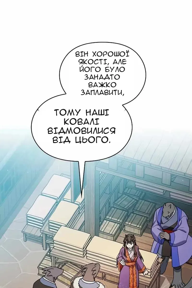 Сторінка 118