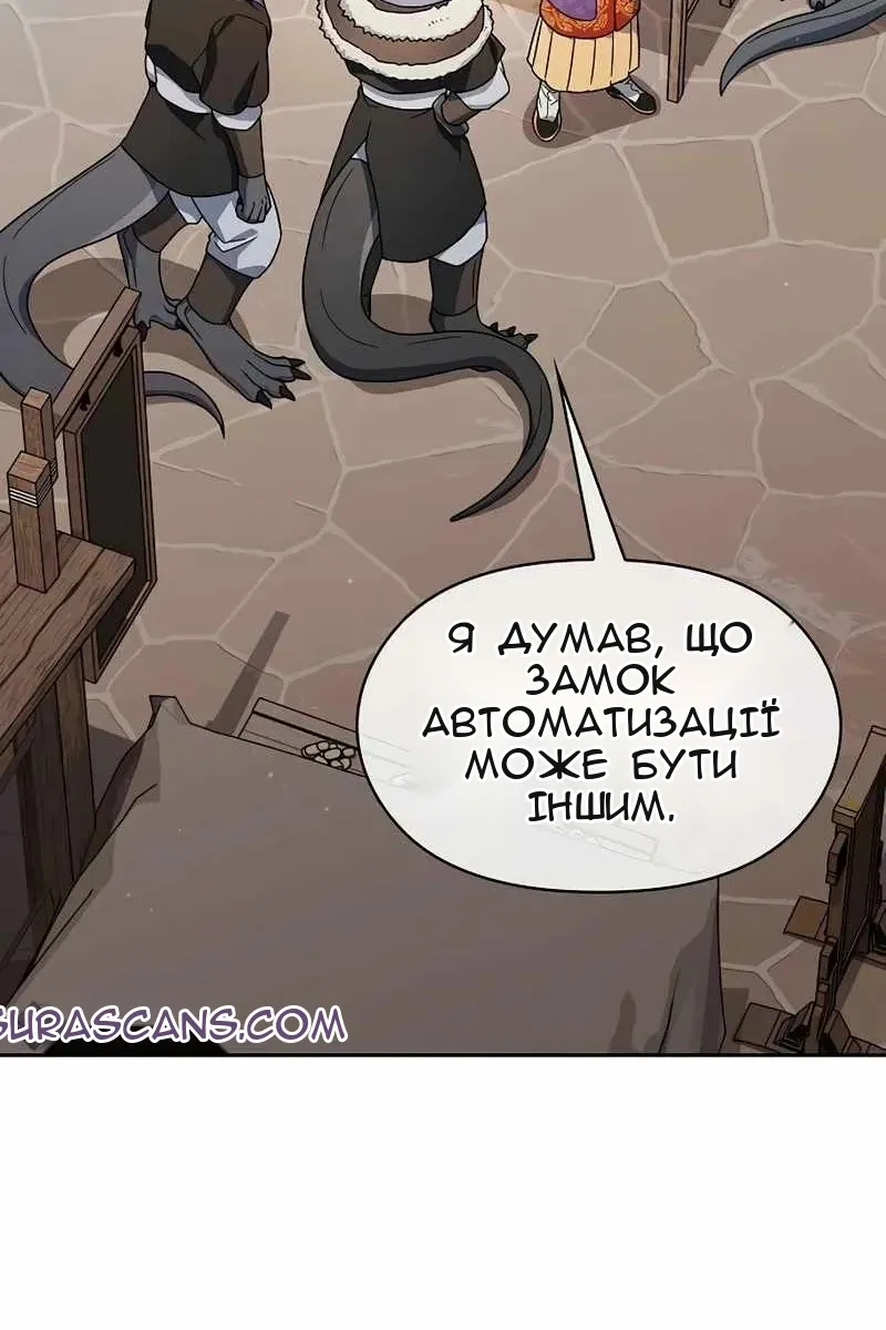 Сторінка 119
