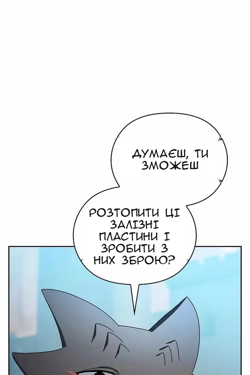 Сторінка 120