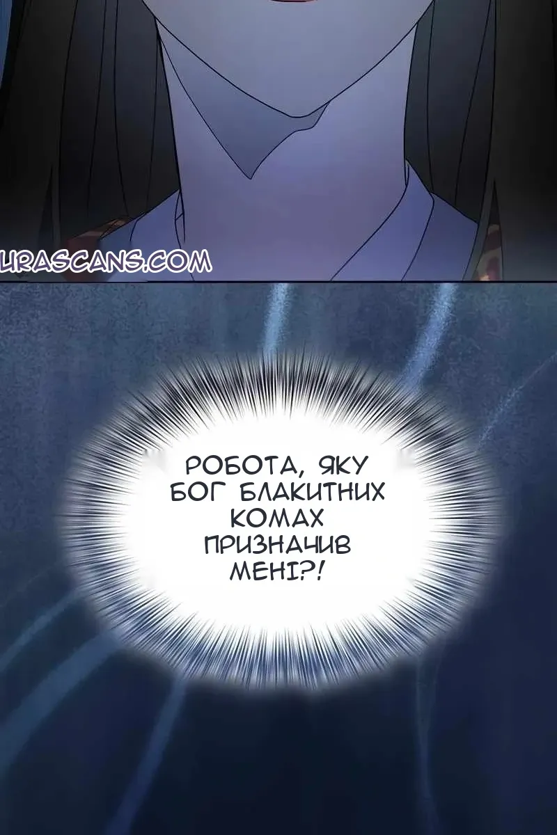 Сторінка 124