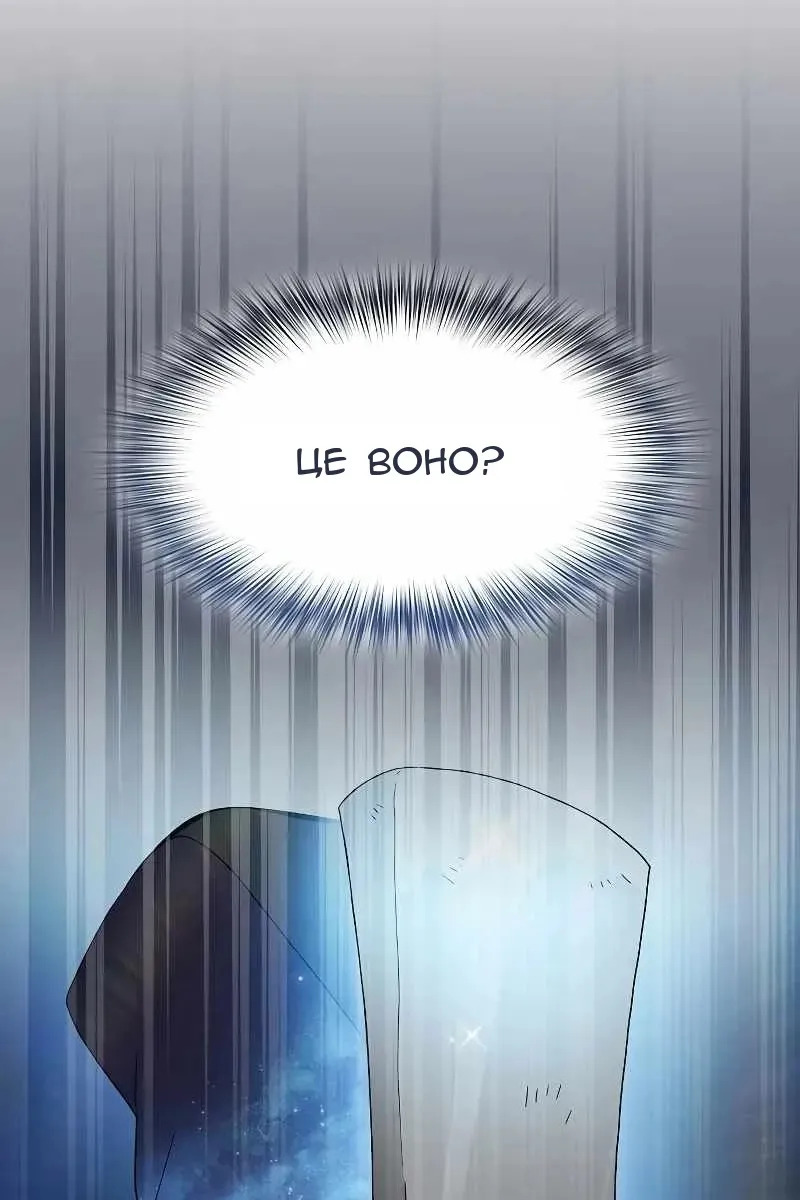 Сторінка 3