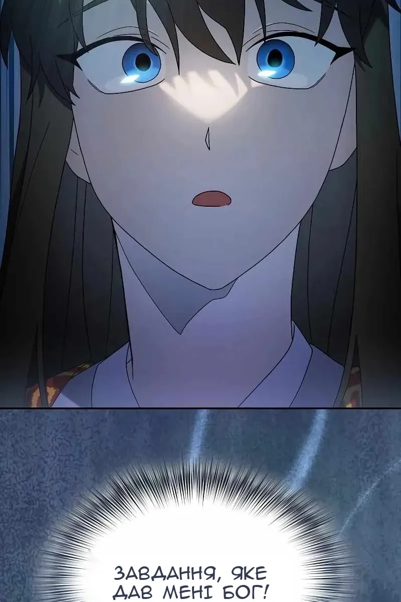 Сторінка 5