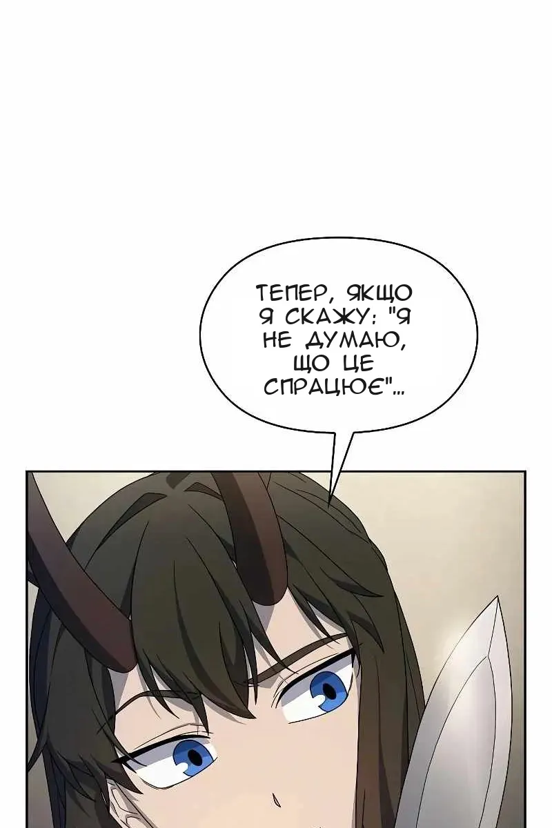 Сторінка 11