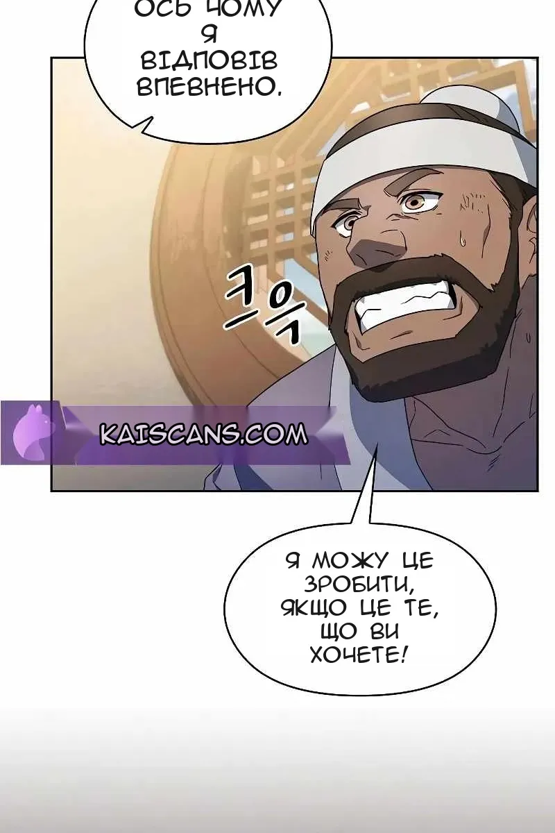 Сторінка 15