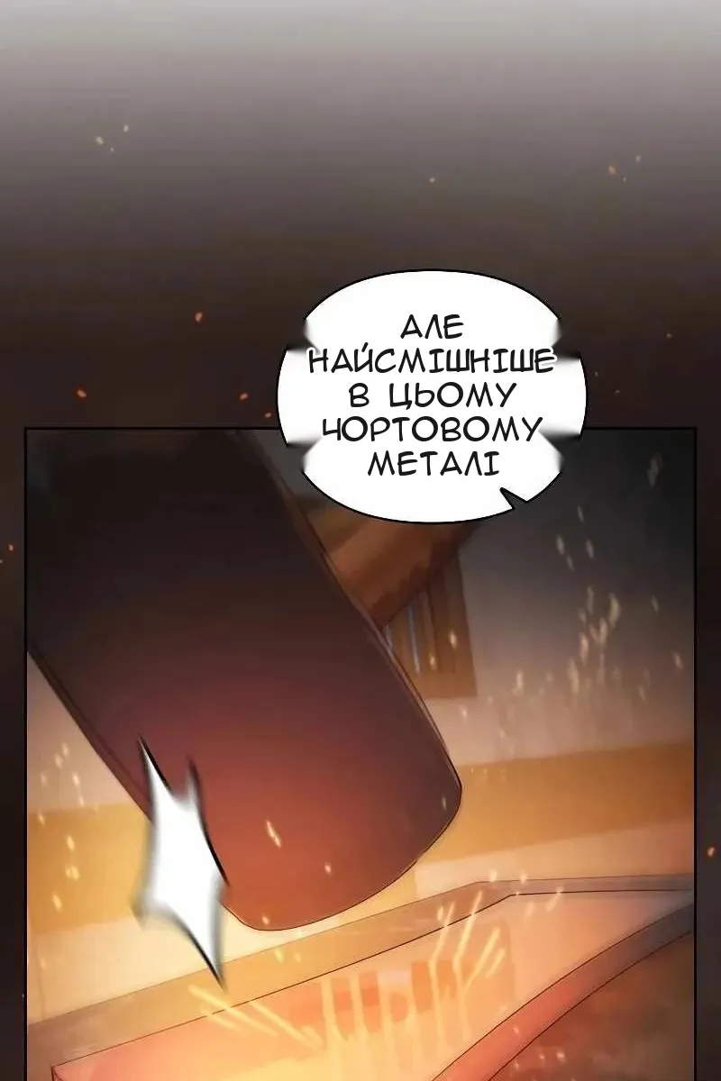 Сторінка 16