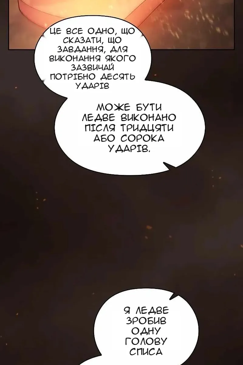 Сторінка 17