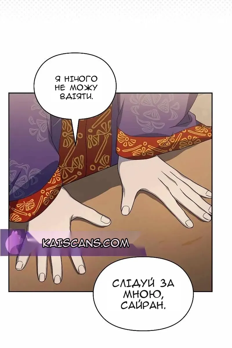 Сторінка 33
